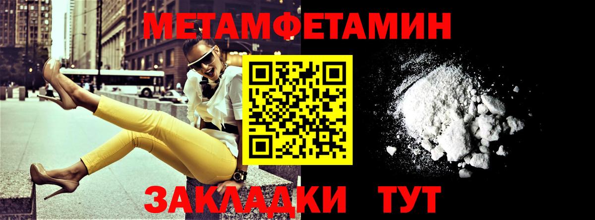 площадка клад  АМФ 98%  Amphetamine  Вход с VPN  Салехард  АМФЕТАМИН 