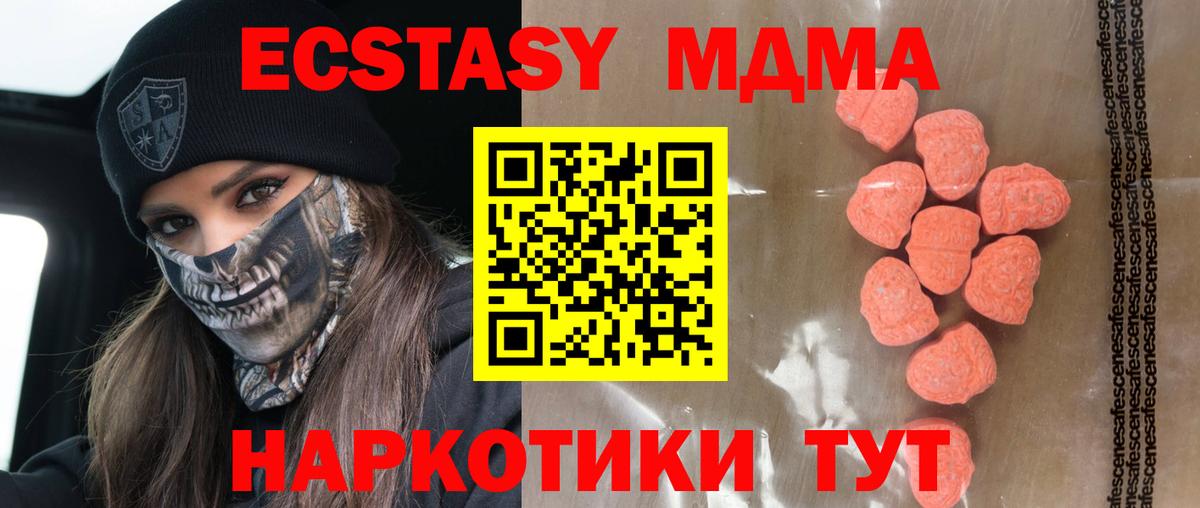 Ecstasy TESLA Салехард