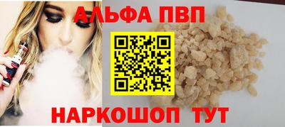 кристаллы Будённовск