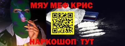 кристаллы Будённовск