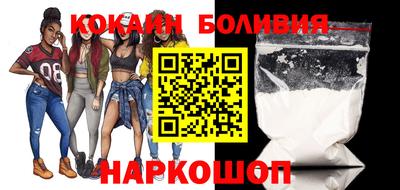 гидра Бузулук