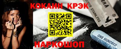 кристаллы Будённовск