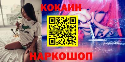 кристаллы Будённовск