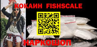 гидра Бузулук