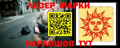 гидра Бузулук
