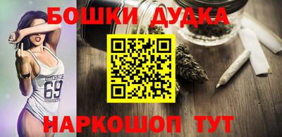 гидра Бузулук