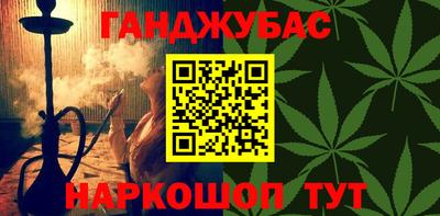 гидра Бузулук
