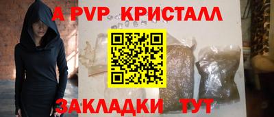 гидра Бузулук