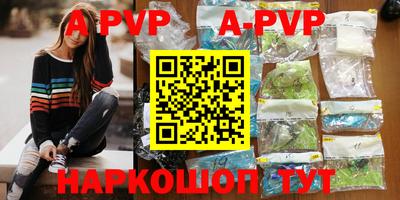 гидра Бузулук