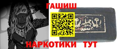 кристаллы Будённовск