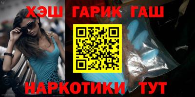 гидра Бузулук