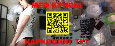 кристаллы Будённовск