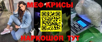 кристаллы Будённовск