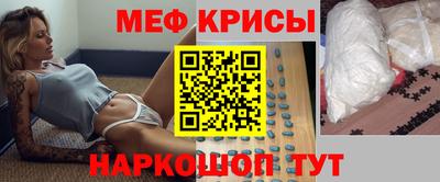 кристаллы Будённовск