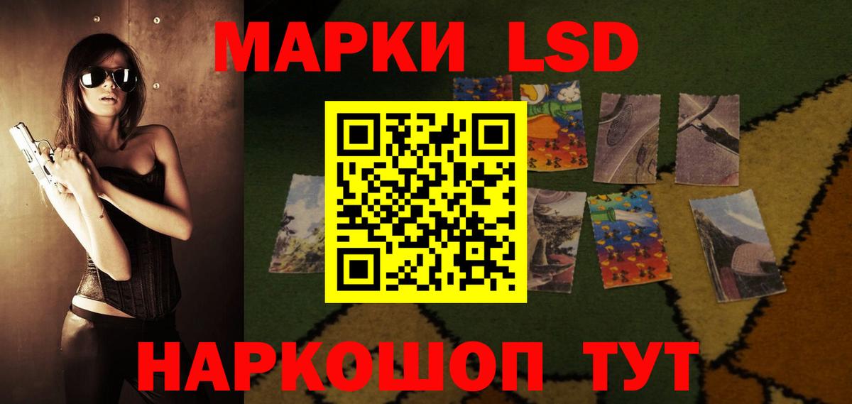 LSD-25 экстази кислота  Лсд 25 экстази кислота  OMG онион  Вход с VPN  Салехард 