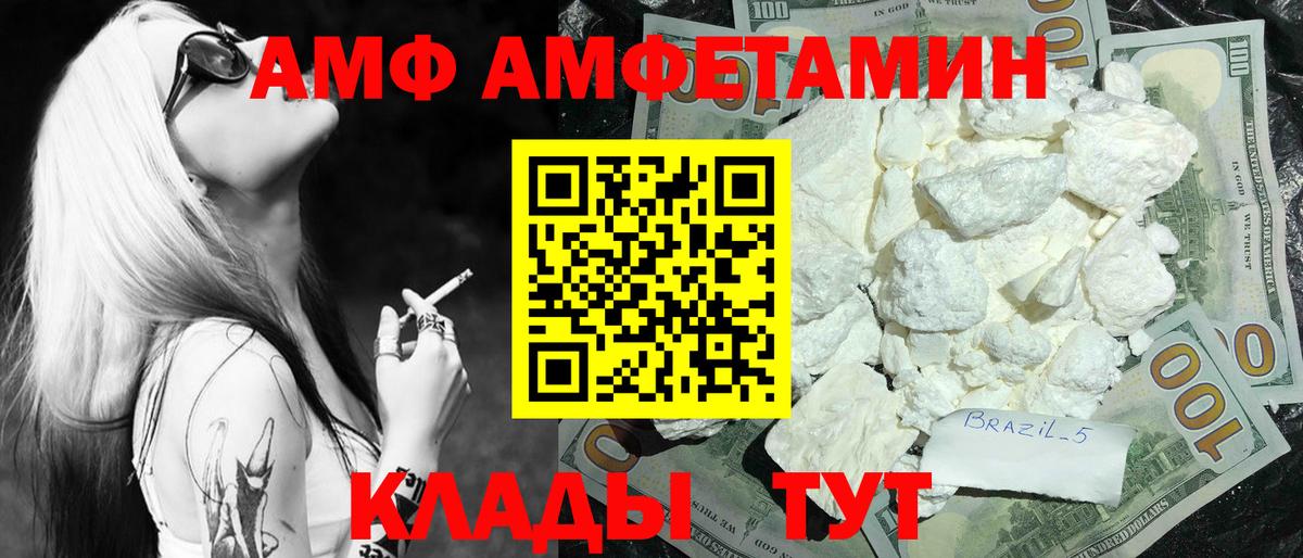 МЕТАМФЕТАМИН винт Салехард