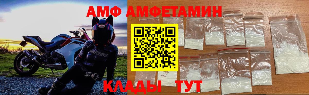 МЕТАМФЕТАМИН Methamphetamine  Вход с VPN  Салехард  МЕТАМФЕТАМИН Methamphetamine 