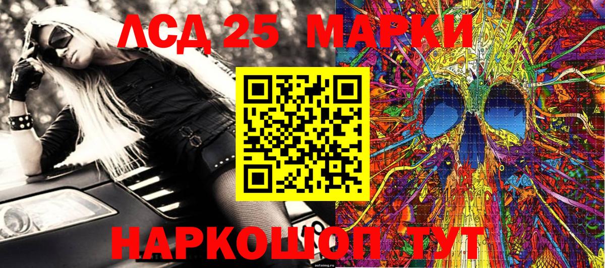 Марки NBOMe 1,8мг  Вход с VPN  Марки NBOMe 1,8мг  Марки N-bome  Салехард 