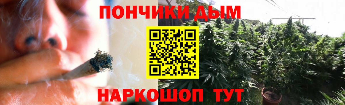 Бошки марихуана White Widow  Каннабис Ganja  Бошки Шишки THC 21%  Вход с VPN  МАРИХУАНА план  Салехард 
